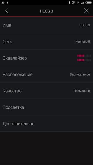 Мобильное приложение Denon Heos Мобильное приложение Denon Heos