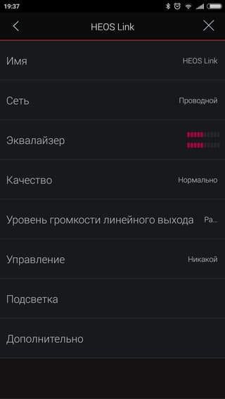 Мобильное приложение Denon Heos Мобильное приложение Denon Heos