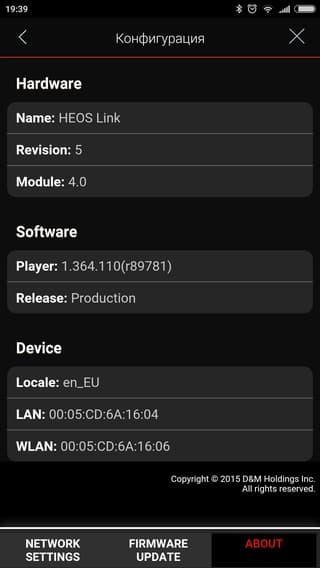 Мобильное приложение Denon Heos Мобильное приложение Denon Heos