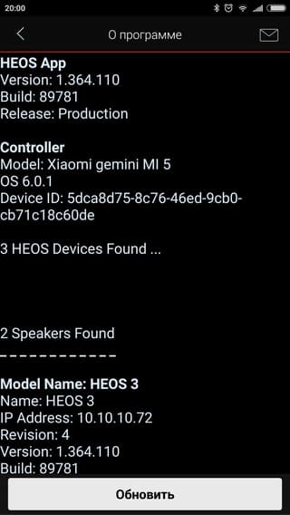 Мобильное приложение Denon Heos Мобильное приложение Denon Heos