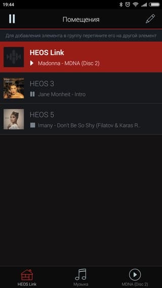 Мобильное приложение Denon Heos Мобильное приложение Denon Heos