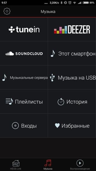 Мобильное приложение Denon Heos Мобильное приложение Denon Heos