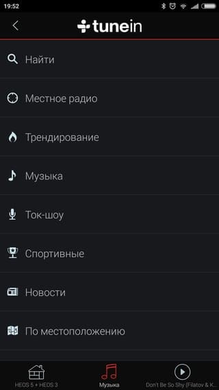 Мобильное приложение Denon Heos Мобильное приложение Denon Heos