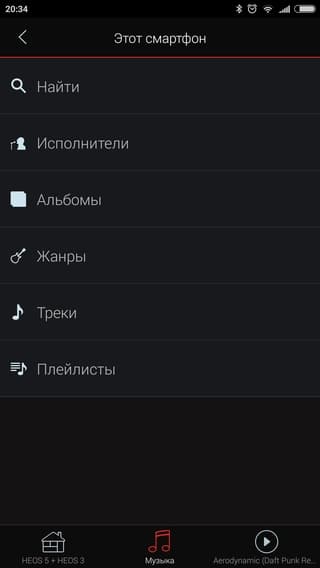 Мобильное приложение Denon Heos Мобильное приложение Denon Heos