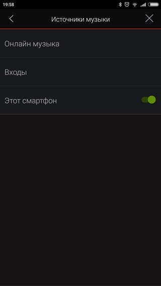 Мобильное приложение Denon Heos Мобильное приложение Denon Heos