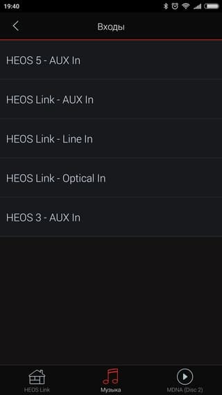 Мобильное приложение Denon Heos Мобильное приложение Denon Heos