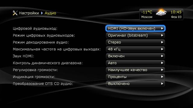 Интерфейс плеера Dune HD Connect