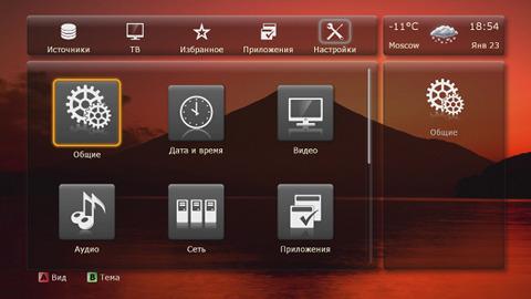 Интерфейс Dune HD TV-101W Интерфейс Dune HD TV-101W