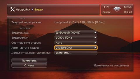 Интерфейс Dune HD TV-101W Интерфейс Dune HD TV-101W