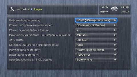 Интерфейс Dune HD TV-101W Интерфейс Dune HD TV-101W