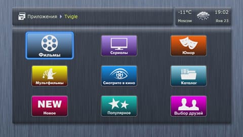 Интерфейс Dune HD TV-101W Интерфейс Dune HD TV-101W