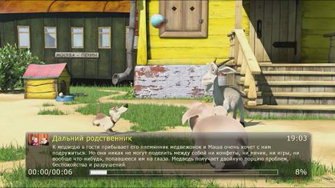Интерфейс Dune HD TV-101W Интерфейс Dune HD TV-101W
