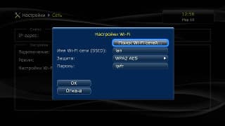 Настройки плеера Dune HD TV-303D