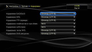 Настройки плеера Dune HD TV-303D