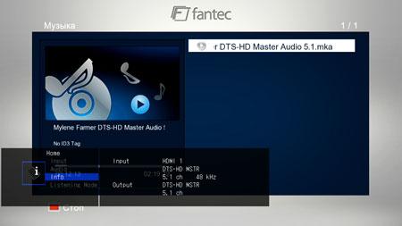 3D-медиаплеер Fantec 3DFHDL
