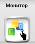 Приставка Haier Android Sm@rt TV Kit