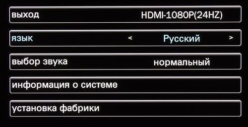 Настройки KWorld M120 Настройки KWorld M120