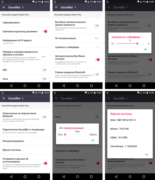 LG Music Flow Player LG Music Flow Player
