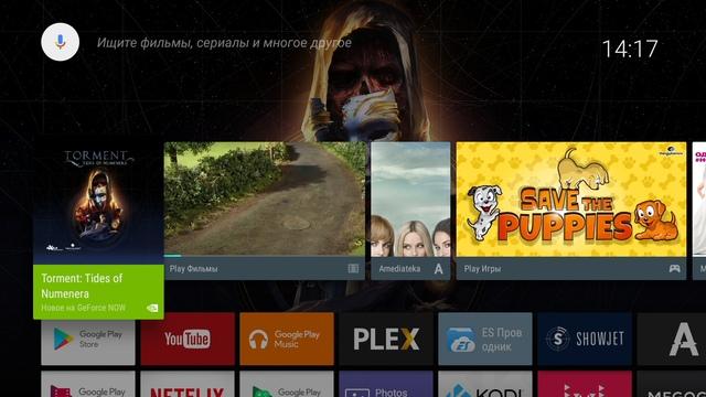 Интерфейс Nvidia Shield TV Интерфейс Nvidia Shield TV