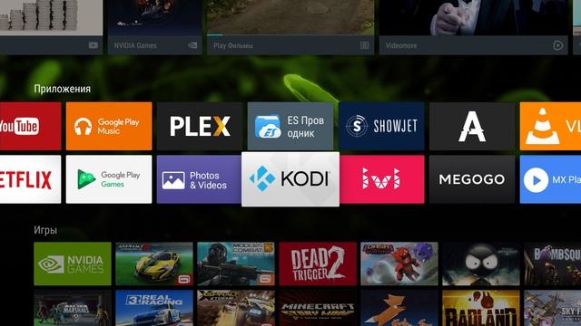 Интерфейс Nvidia Shield TV Интерфейс Nvidia Shield TV