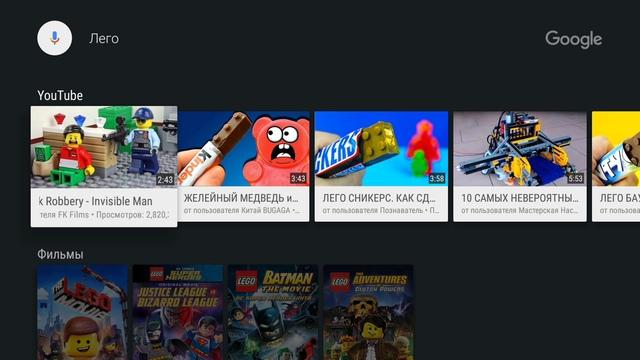 Интерфейс Nvidia Shield TV Интерфейс Nvidia Shield TV