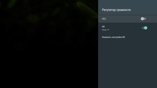 Настройка Nvidia Shield TV Настройка Nvidia Shield TV