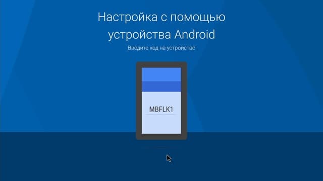 Настройка Nvidia Shield TV Настройка Nvidia Shield TV
