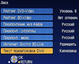 OSD