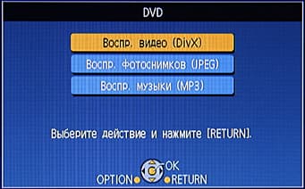 OSD