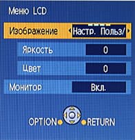 OSD