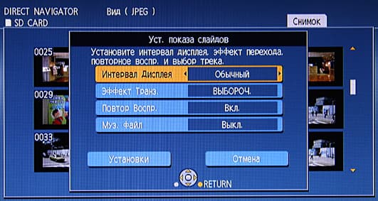 OSD