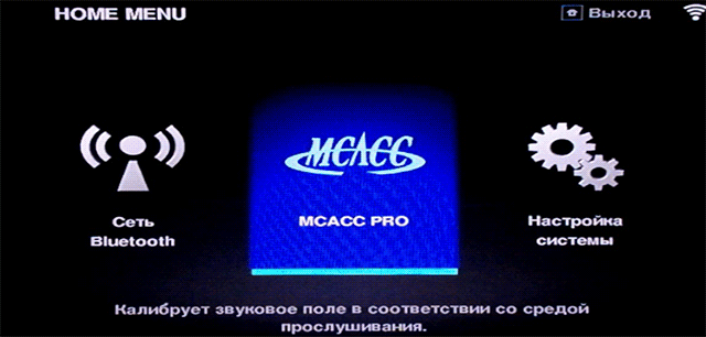 AV-ресивер Pioneer VSX-930
