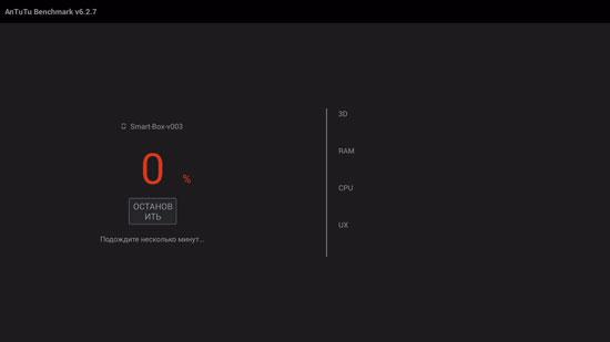 ТВ-приставка Rombica Smart Box V003 на Android