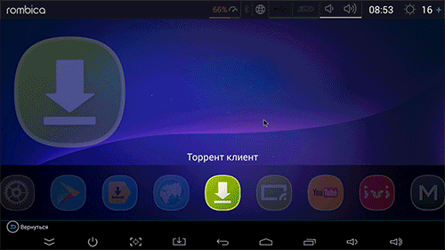 ТВ-приставка Rombica Smart Box V003 на Android