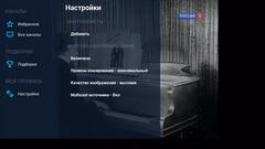 медиаплеер Rombica Smart Stick Quad