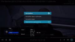 Медиаплеер Rombica Ultimate v02