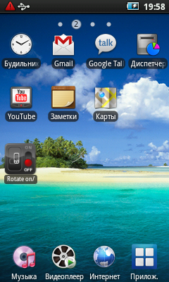 Samsung Galaxy Player 50 Samsung Galaxy Player 50