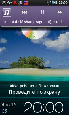 Samsung Galaxy Player 50 Samsung Galaxy Player 50