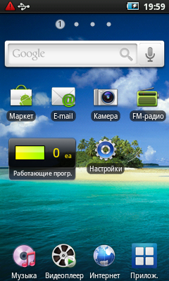 Samsung Galaxy Player 50 Samsung Galaxy Player 50