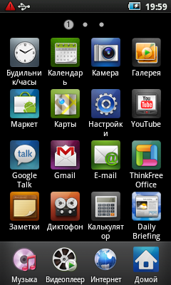 Samsung Galaxy Player 50 Samsung Galaxy Player 50
