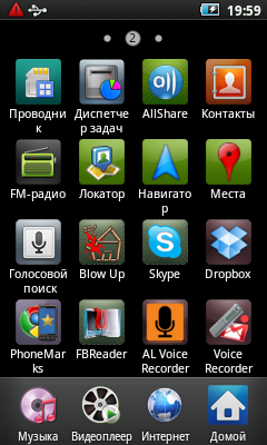 Samsung Galaxy Player 50 Samsung Galaxy Player 50