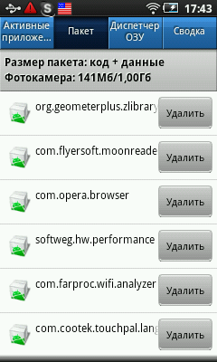 Samsung Galaxy Player 50 Samsung Galaxy Player 50