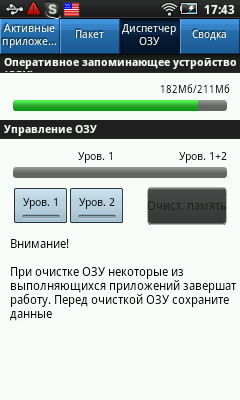 Samsung Galaxy Player 50 Samsung Galaxy Player 50