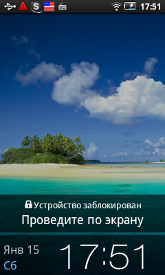 Samsung Galaxy Player 50 Samsung Galaxy Player 50