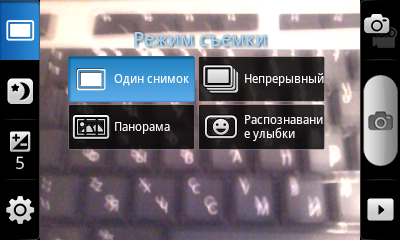 Samsung Galaxy Player 50 Samsung Galaxy Player 50