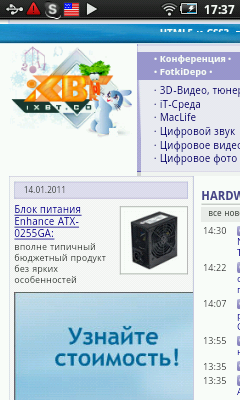 Samsung Galaxy Player 50 Samsung Galaxy Player 50