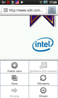 Samsung Galaxy Player 50 Samsung Galaxy Player 50