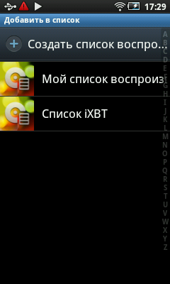 Samsung Galaxy Player 50 Samsung Galaxy Player 50