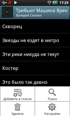 Samsung Galaxy Player 50 Samsung Galaxy Player 50