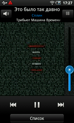 Samsung Galaxy Player 50 Samsung Galaxy Player 50